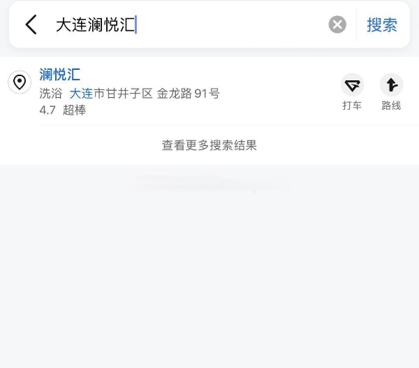 头段时间看见群里有老铁发他家2